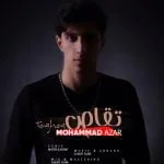 دانلود آهنگ محمد آذر به نام تفاص